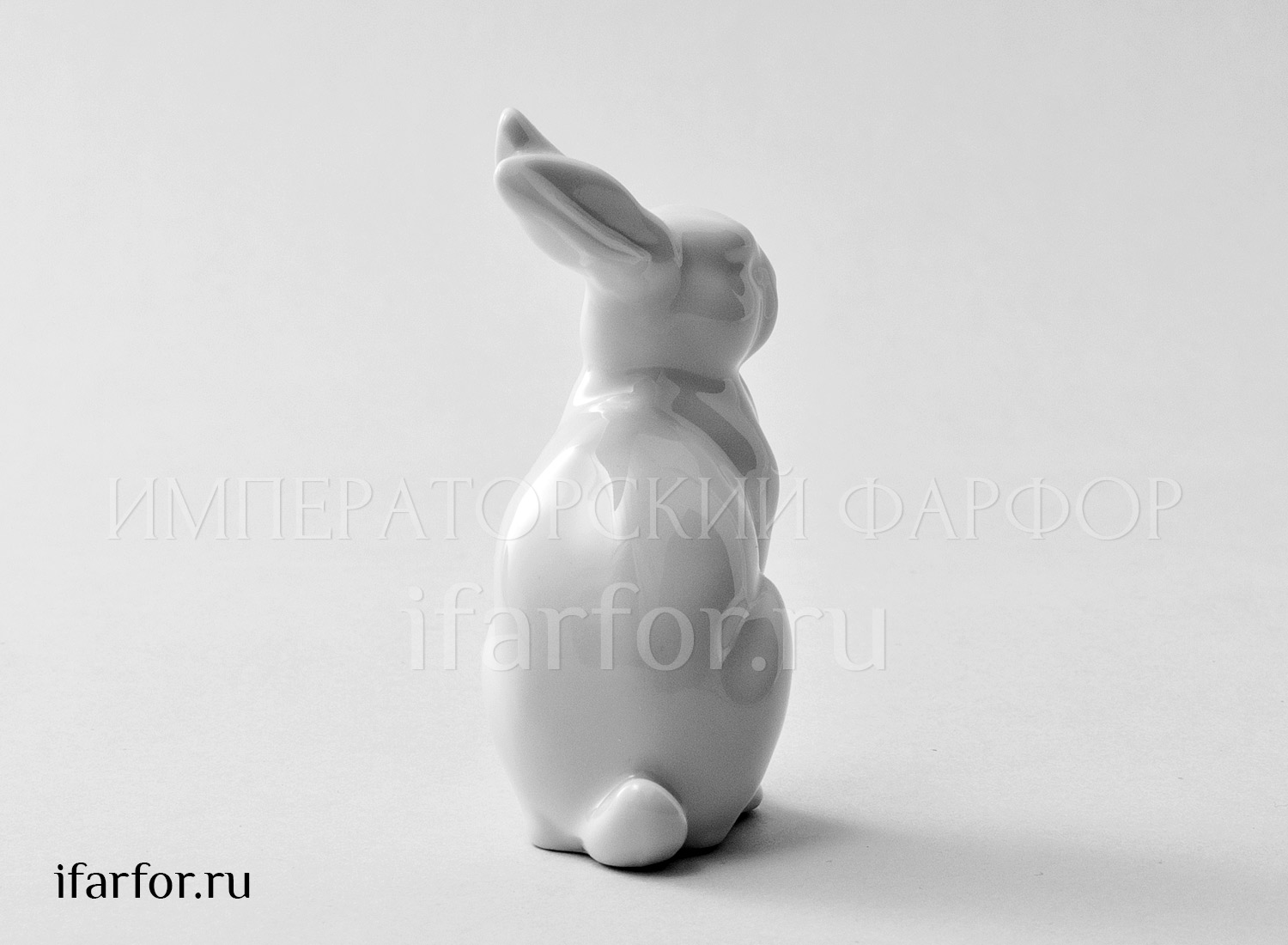 Скульптура «Заяц» Форма: Заяц. Твердый фарфор. 100 мм.