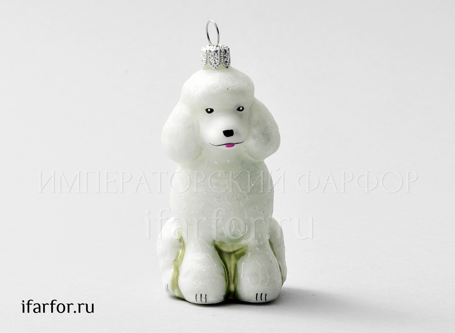 Елочная игрушка «Пудель»