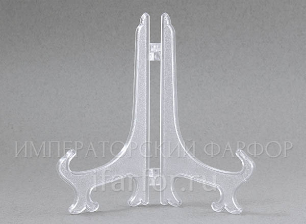 Подставка для декоративной тарелки 200мм без декора Подставка