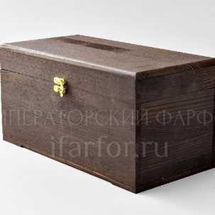Шкатулка подарочная Шкатулка подарочная. Палисандр Шкатулка 280 x 140 x 140 мм.