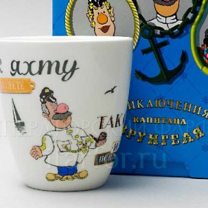 Бокал в подарочной коробке Врунгель. Как яхту назовете.. Вариации 450 мл.
