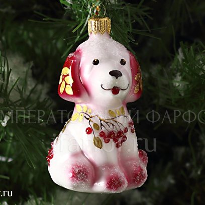 Елочная игрушка Собачка Зимняя ягода