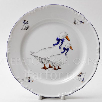 Тарелка мелкая Констанция Гуси