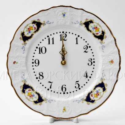 Часы круглые Бернадотт Синий глаз Бернадотт