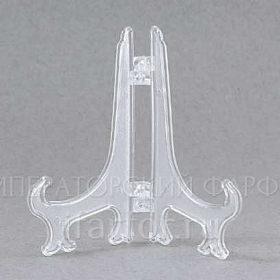 Подставка для декоративной тарелки 280мм без декора Подставка