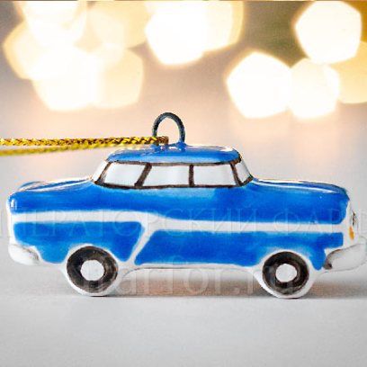Елочная игрушка «Автомобиль» Форма: Автомобиль. Майолика. 47 x 45 x 22 мм.