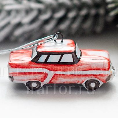 Елочная игрушка «Автомобиль» Форма: Автомобиль. Майолика. 47 x 45 x 22 мм.