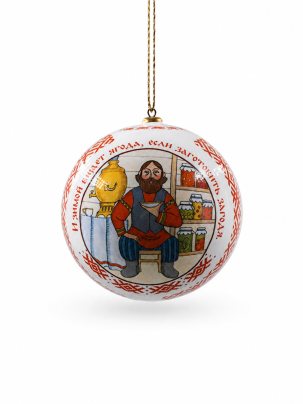 Елочная игрушка Шар средний гладкий Поговорки №2 100 x 100 мм.
