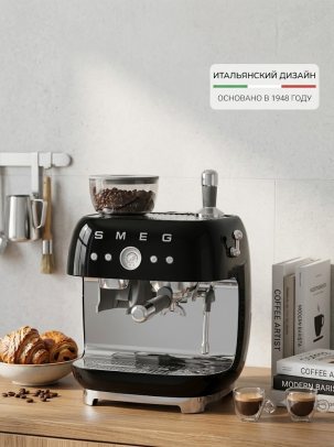 Кофемашина-эспрессо SMEG EGF03BLEU, цвет чёрный глянцевый