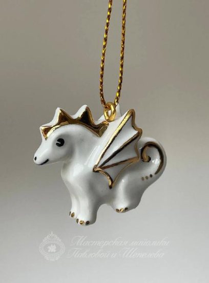 Елочная игрушка «Дракончик - кулончик» Фарфор. 20 x 20 мм.
