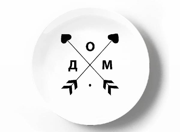 Дом