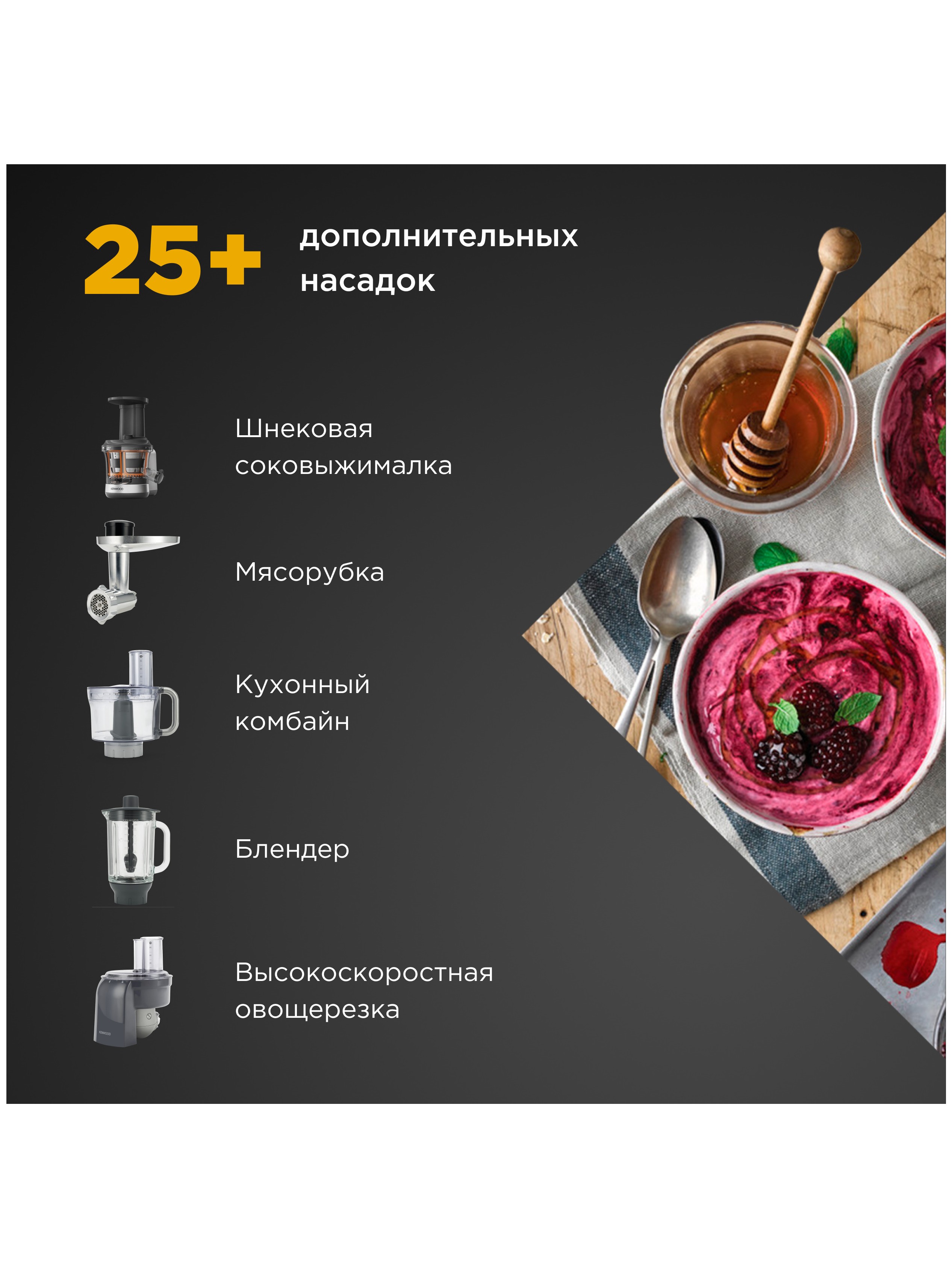 Кухонная машина KWL90.004SI Chef Patissier XL