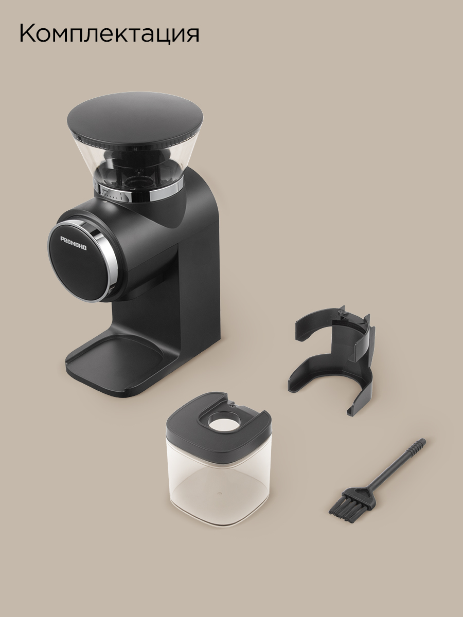 Кофемолка РЕДМОНД CG806 Цвет черный