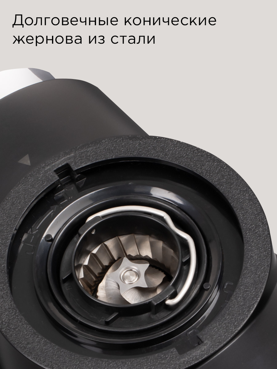 Кофемолка РЕДМОНД CG806 Цвет черный