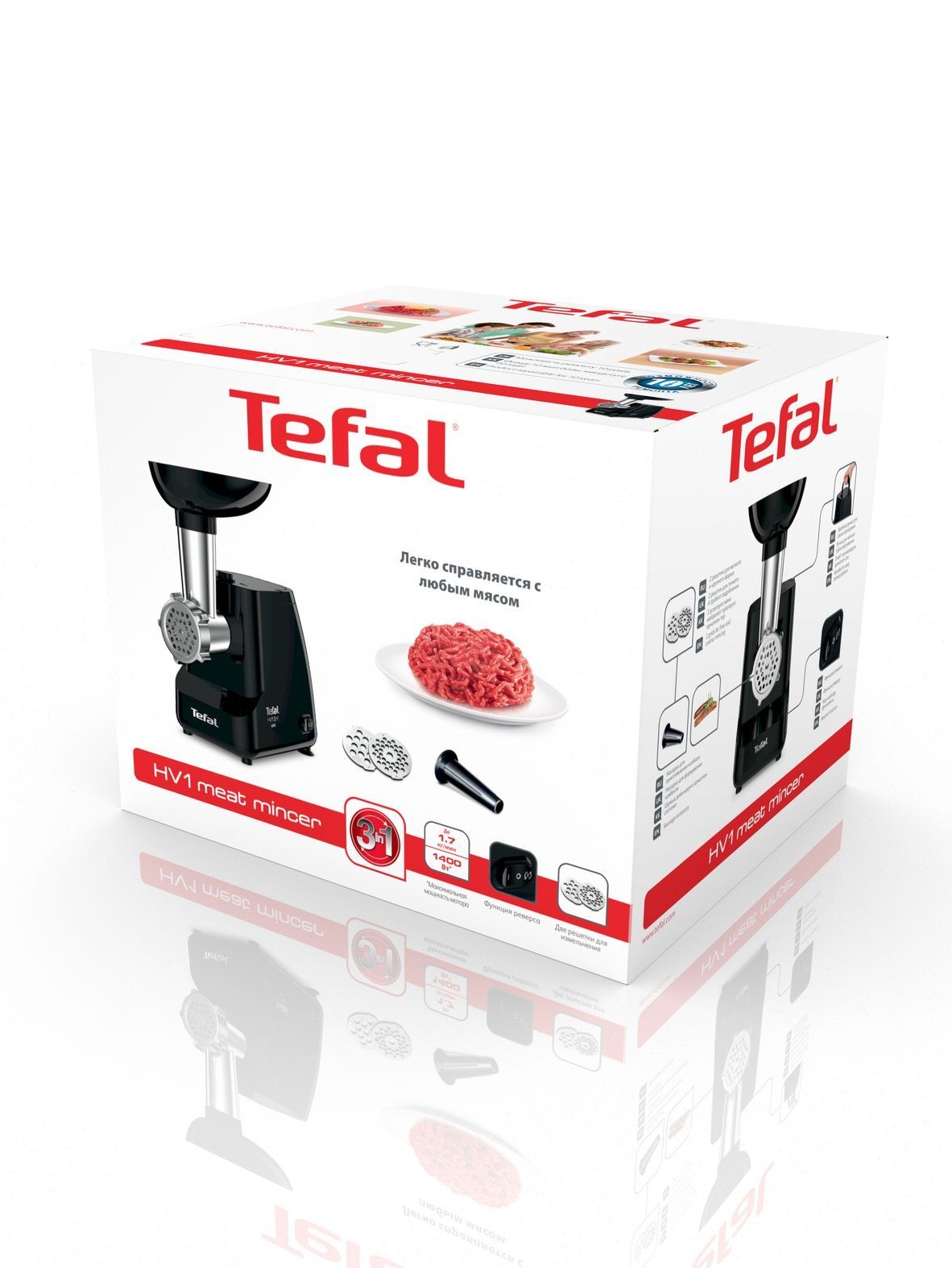 Мясорубка электрическая Tefal HV1 NE111832, 1400 Вт С реверсом, насадкой для колбасок и 2 решетками.