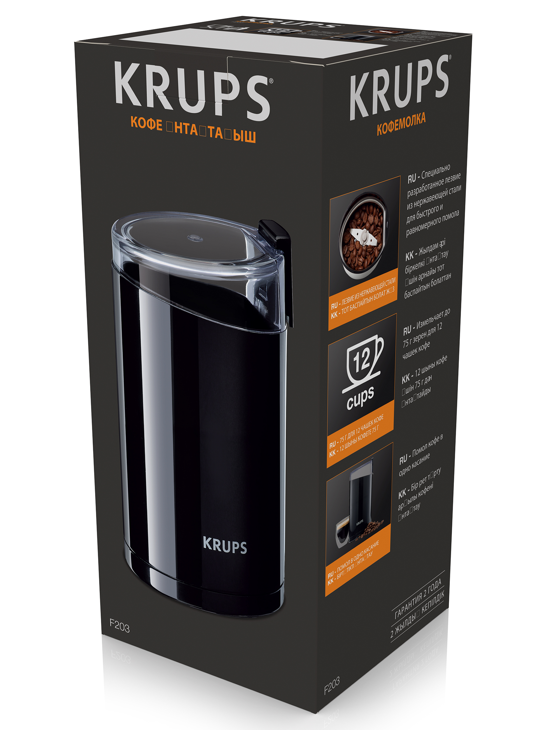 Кофемолка электрическая Krups Fast Touch F2034232 Черная