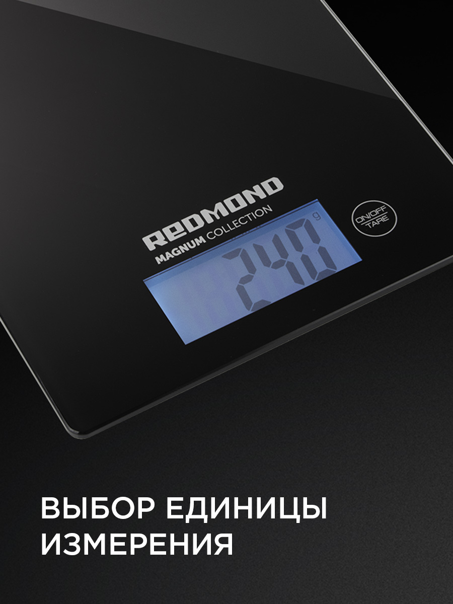 Весы кухонные REDMOND RS-772 Черный