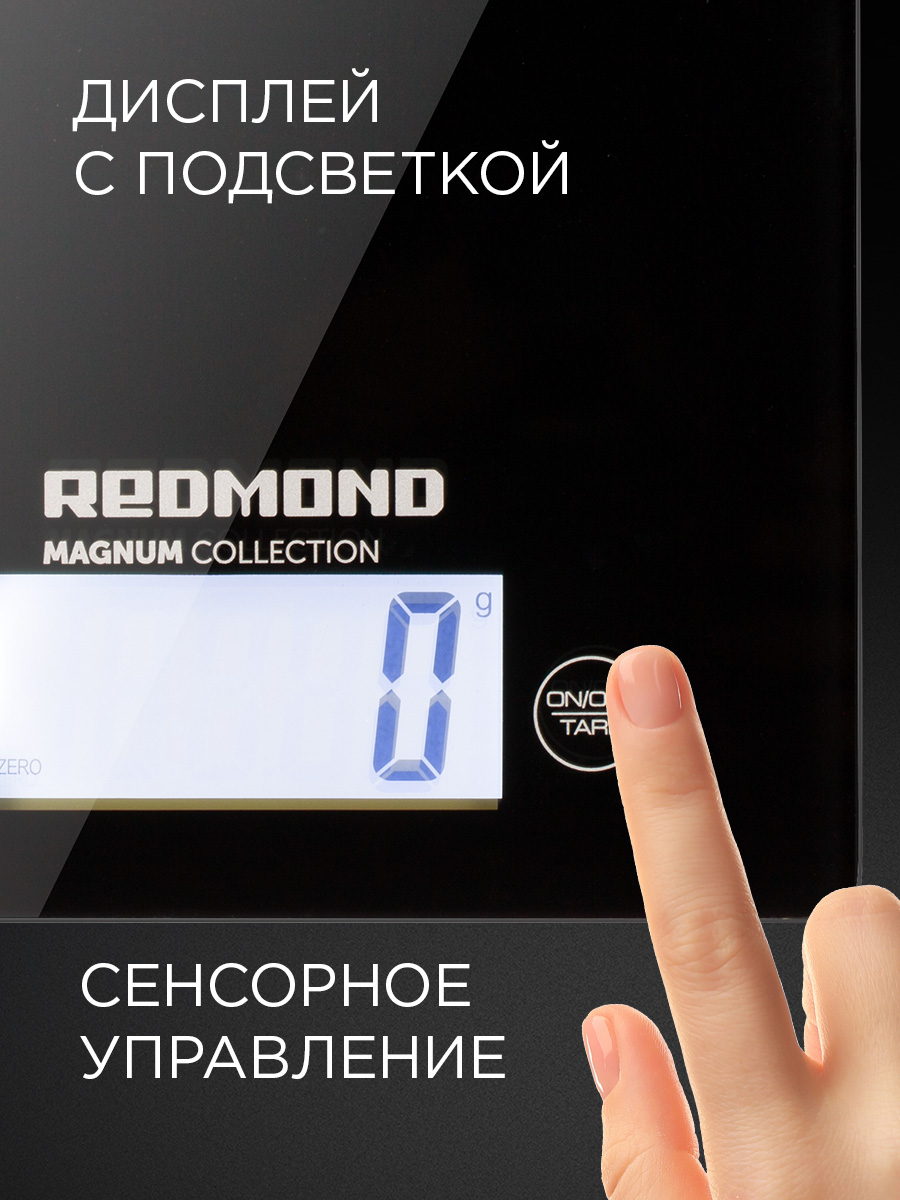 Весы кухонные REDMOND RS-772 Черный